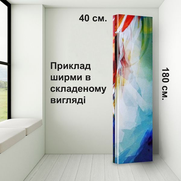 Ширма 8 секций &mdash; 180&times;320 см, без колес 1-601 фото