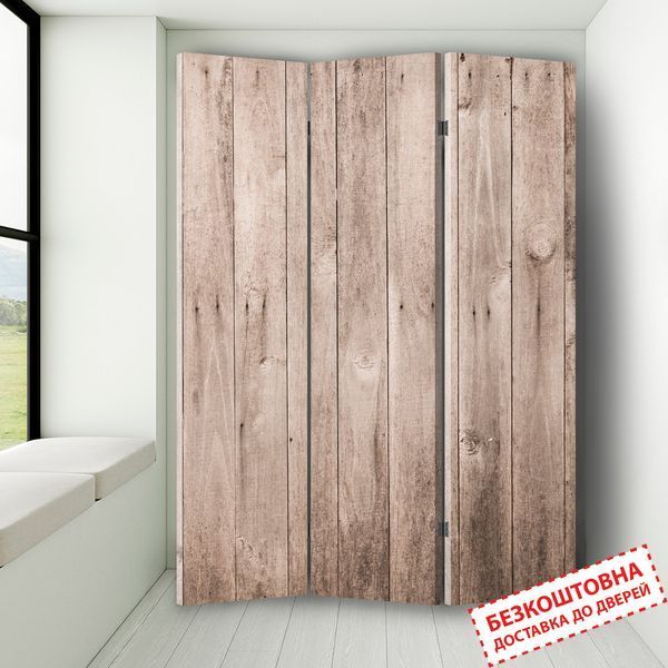 Ширма для зонування з індивідуальним дизайном 1-567 фото